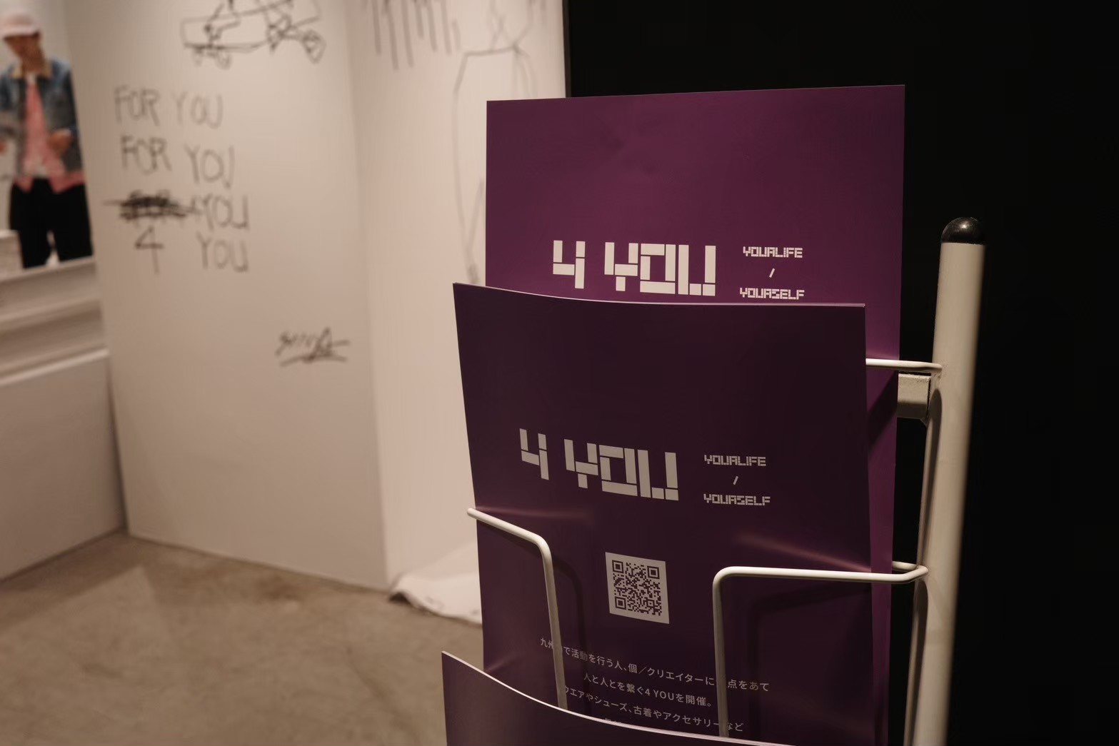 4you vol.1 memories 02