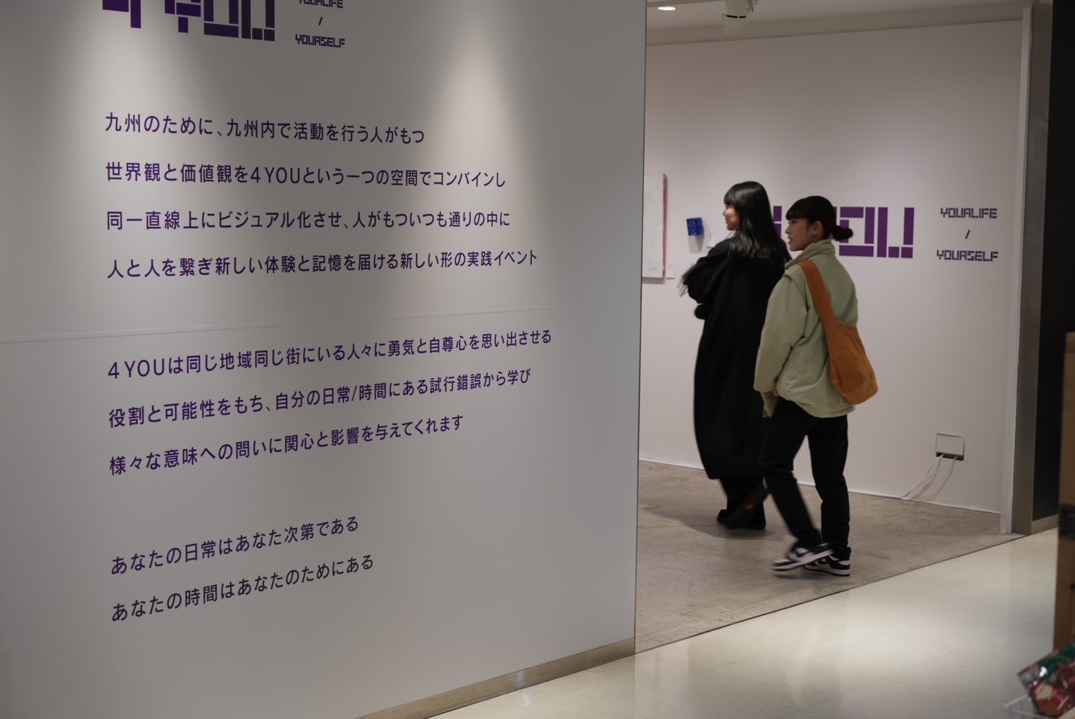 4you vol.1 memories 12